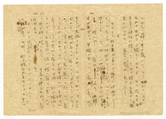 主要名稱：收穫圖檔，第11張，共14張