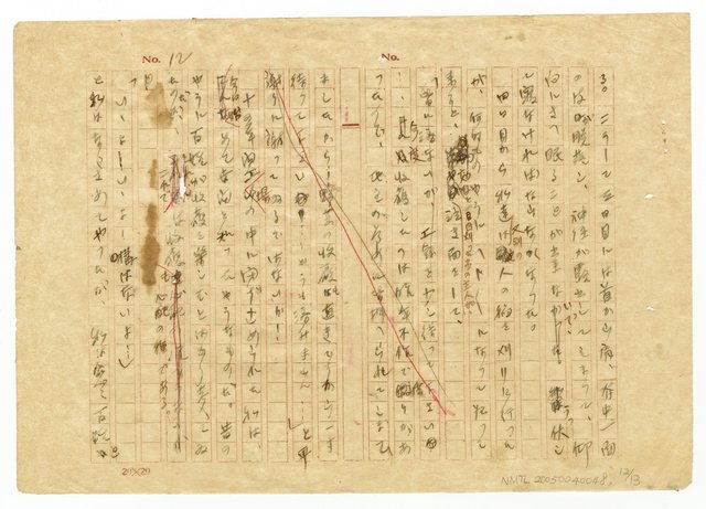 主要名稱：收穫圖檔，第13張，共14張