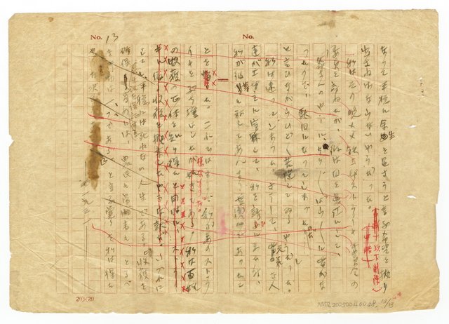 主要名稱：收穫圖檔，第14張，共14張