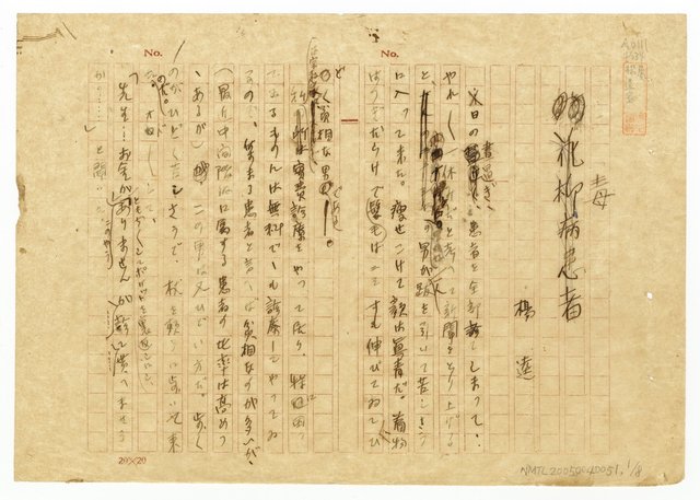主要名稱：毒圖檔，第2張，共9張