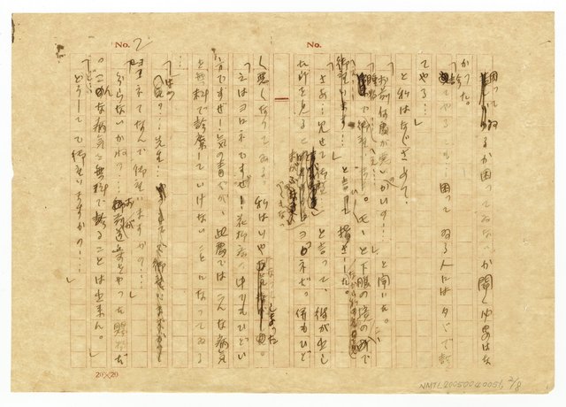 主要名稱：毒圖檔，第3張，共9張