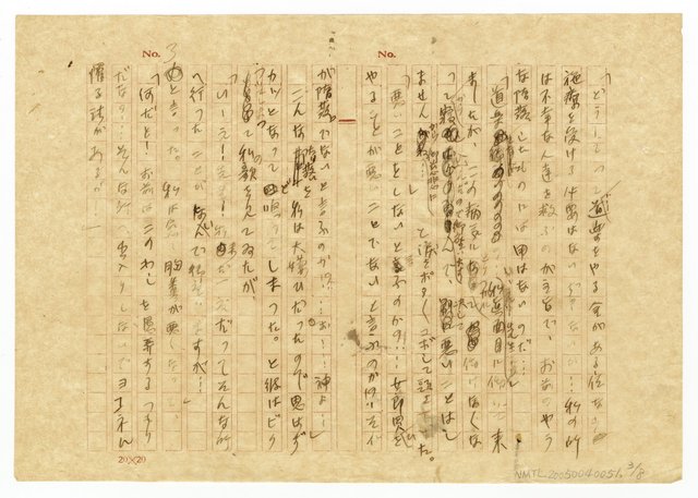 主要名稱：毒圖檔，第4張，共9張