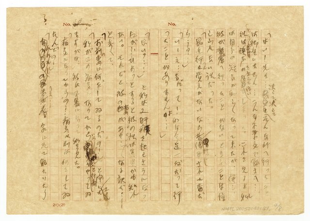 主要名稱：毒圖檔，第5張，共9張