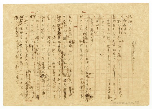 主要名稱：毒圖檔，第6張，共9張