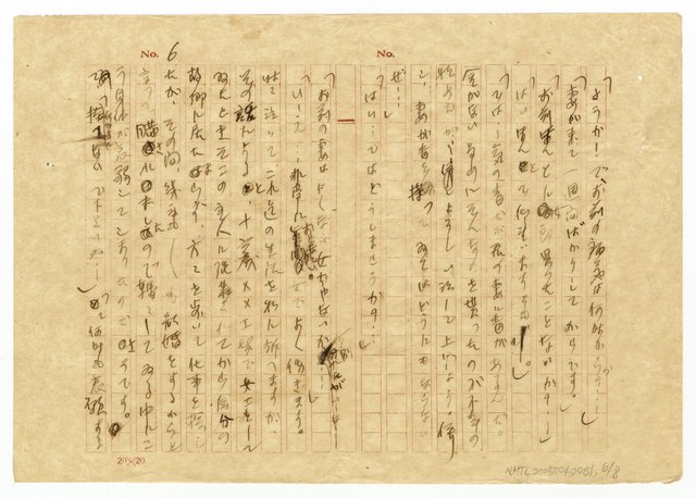 主要名稱：毒圖檔，第7張，共9張