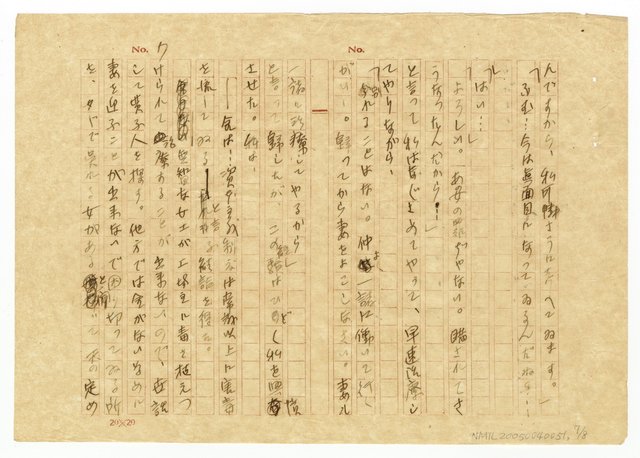主要名稱：毒圖檔，第8張，共9張