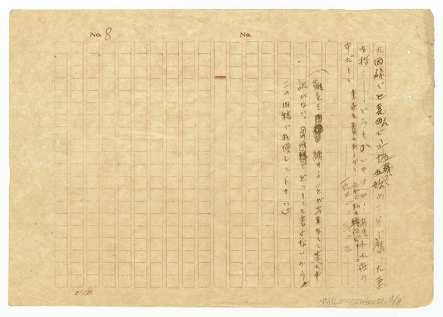 主要名稱：毒圖檔，第9張，共9張