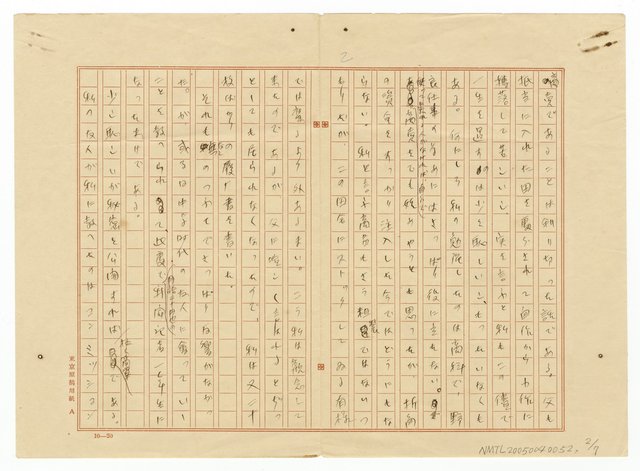 主要名稱：新聞記者一年生圖檔，第3張，共8張