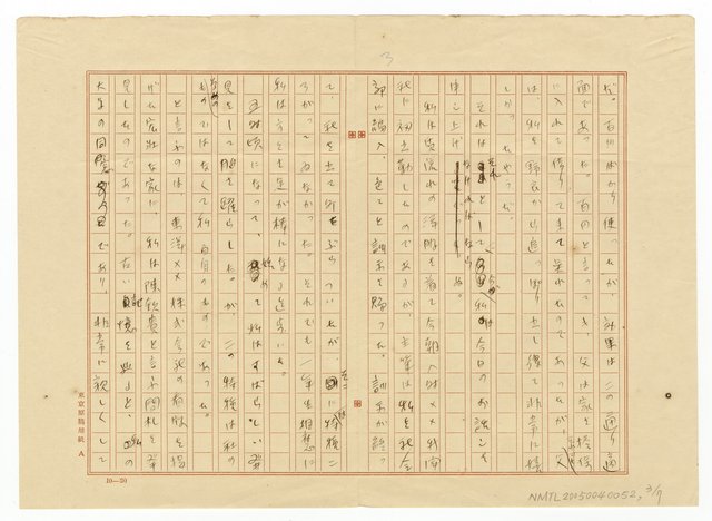 主要名稱：新聞記者一年生圖檔，第4張，共8張