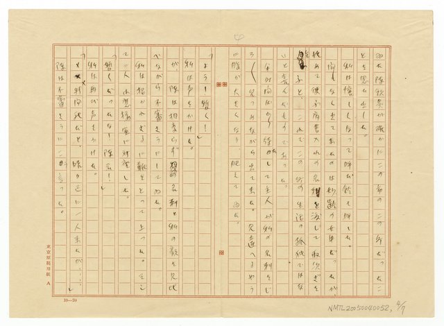 主要名稱：新聞記者一年生圖檔，第5張，共8張
