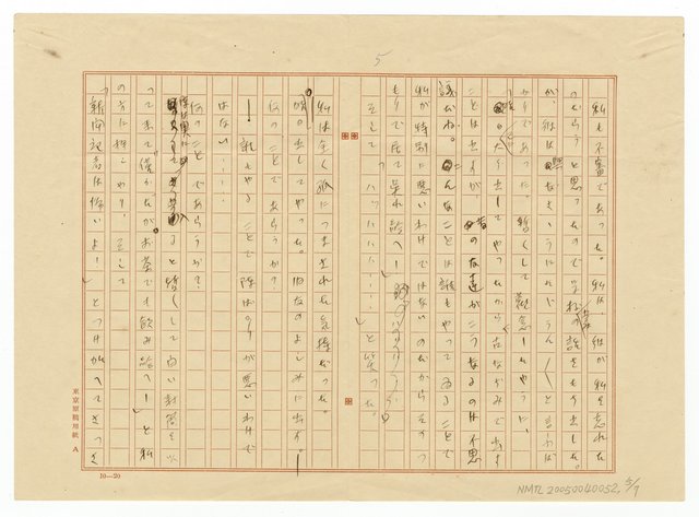主要名稱：新聞記者一年生圖檔，第6張，共8張