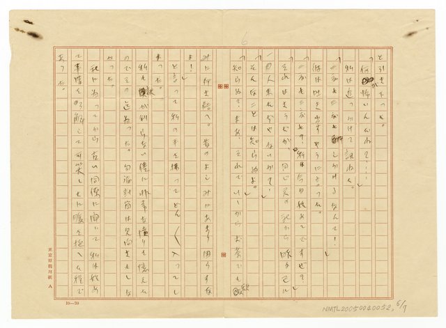 主要名稱：新聞記者一年生圖檔，第7張，共8張