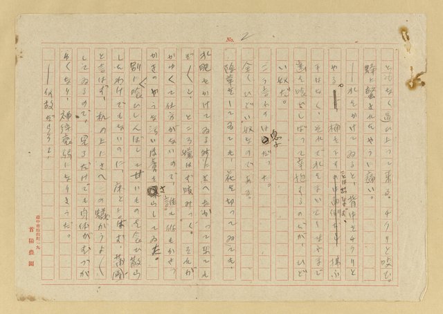 主要名稱：蟻の普請/翻譯名稱：螞蟻蓋房子圖檔，第3張，共42張