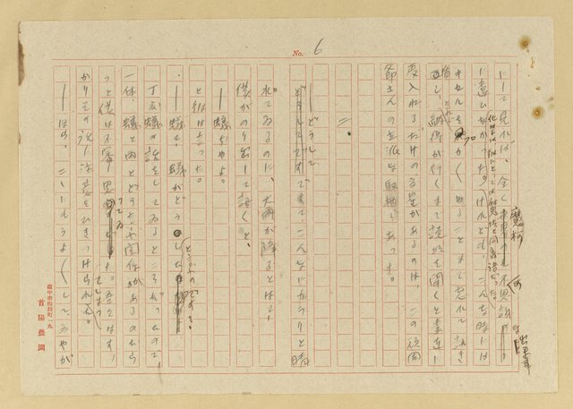 主要名稱：蟻の普請/翻譯名稱：螞蟻蓋房子圖檔，第7張，共42張