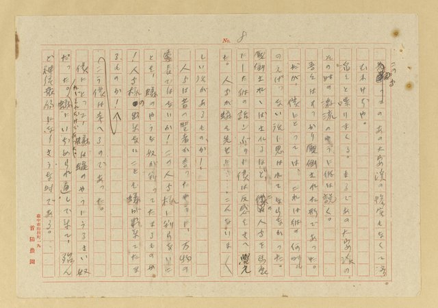 主要名稱：蟻の普請/翻譯名稱：螞蟻蓋房子圖檔，第9張，共42張
