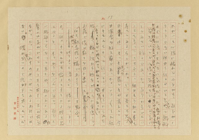 主要名稱：蟻の普請/翻譯名稱：螞蟻蓋房子圖檔，第16張，共42張
