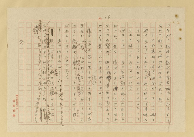 主要名稱：蟻の普請/翻譯名稱：螞蟻蓋房子圖檔，第17張，共42張
