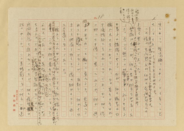 主要名稱：蟻の普請/翻譯名稱：螞蟻蓋房子圖檔，第19張，共42張