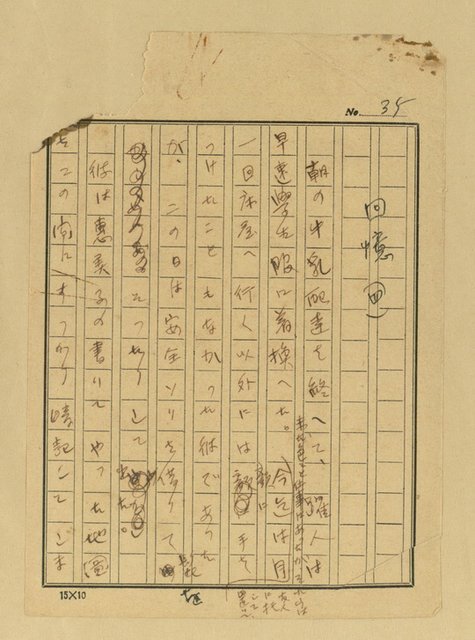 主要名稱：天國と地獄圖檔，第37張，共306張