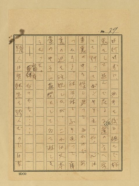 主要名稱：天國と地獄圖檔，第41張，共306張