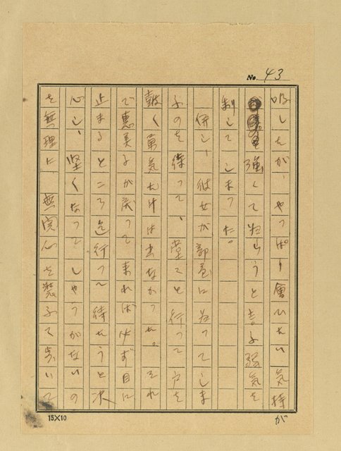 主要名稱：天國と地獄圖檔，第45張，共306張