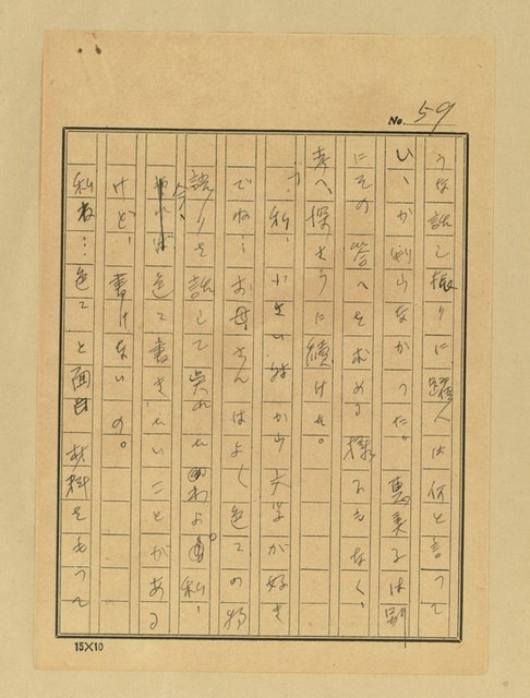 主要名稱：天國と地獄圖檔，第61張，共306張