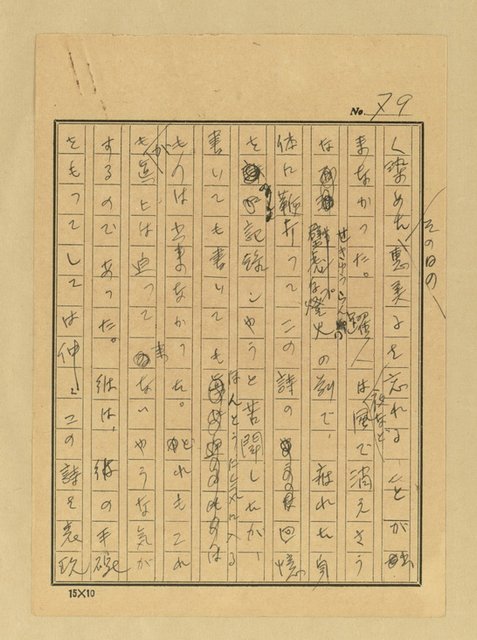 主要名稱：天國と地獄圖檔，第81張，共306張