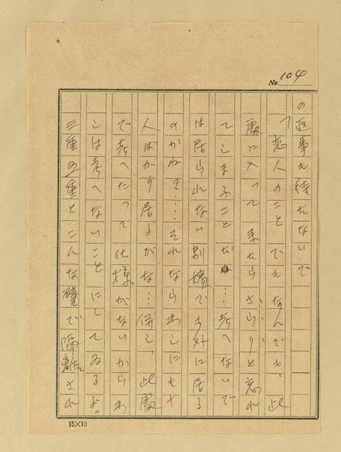 主要名稱：天國と地獄圖檔，第106張，共306張