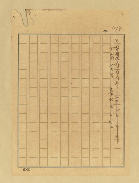 主要名稱：天國と地獄圖檔，第159張，共306張