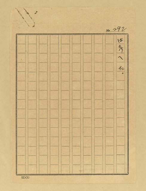 主要名稱：天國と地獄圖檔，第221張，共306張