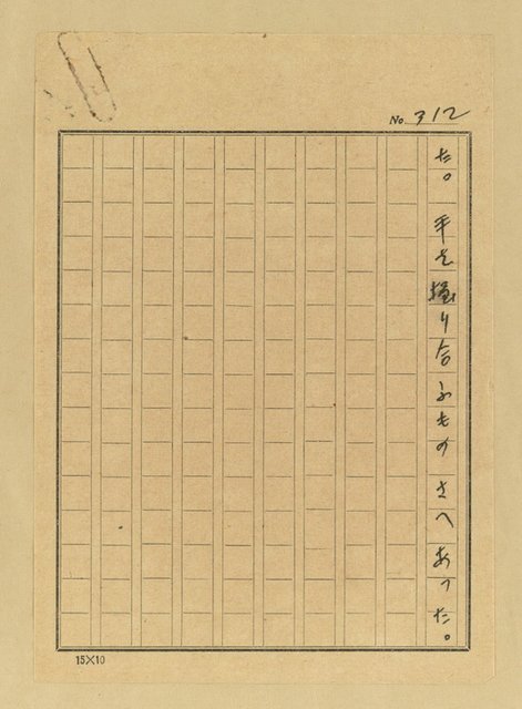 主要名稱：天國と地獄圖檔，第241張，共306張