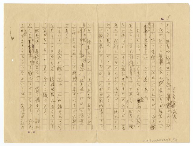 主要名稱：作家．生活．社會圖檔，第3張，共7張