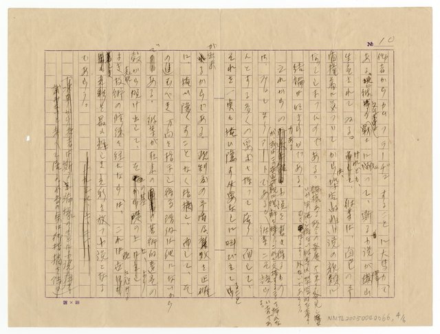 主要名稱：作家．生活．社會圖檔，第5張，共7張