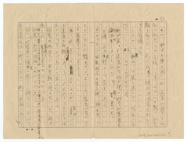 主要名稱：作家．生活．社會圖檔，第6張，共7張