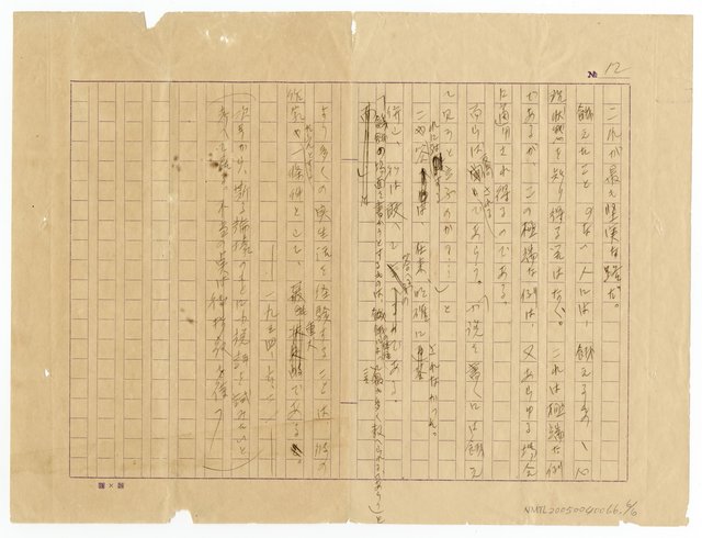 主要名稱：作家．生活．社會圖檔，第7張，共7張