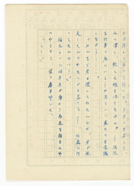 主要名稱：オランーフォルモサ第一部圖檔，第135張，共232張