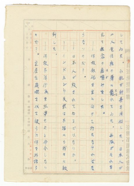 主要名稱：オランーフォルモサ第一部圖檔，第185張，共232張