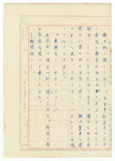 主要名稱：オランーフォルモサ第一部圖檔，第189張，共232張