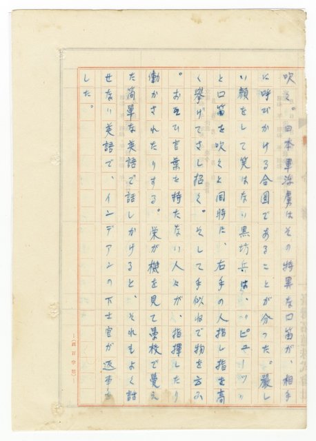 主要名稱：オランーフォルモサ第一部圖檔，第217張，共232張