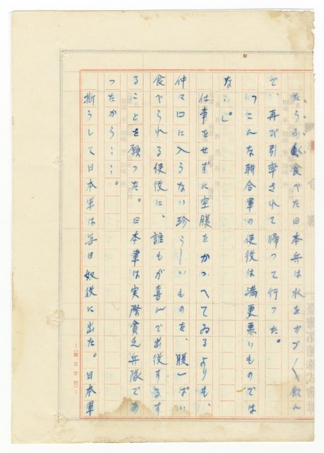 主要名稱：オランーフォルモサ第一部圖檔，第221張，共232張