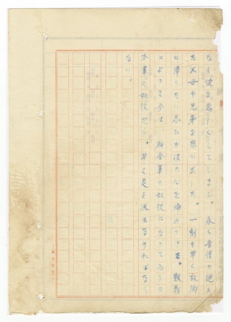 主要名稱：オランーフォルモサ第一部圖檔，第231張，共232張