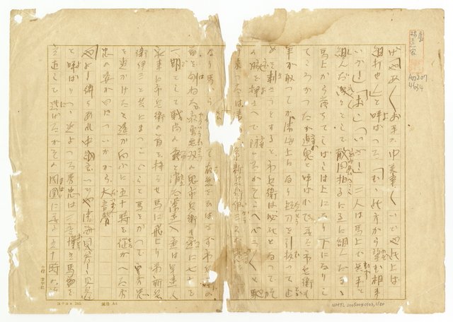 主要名稱：無題名圖檔，第2張，共21張