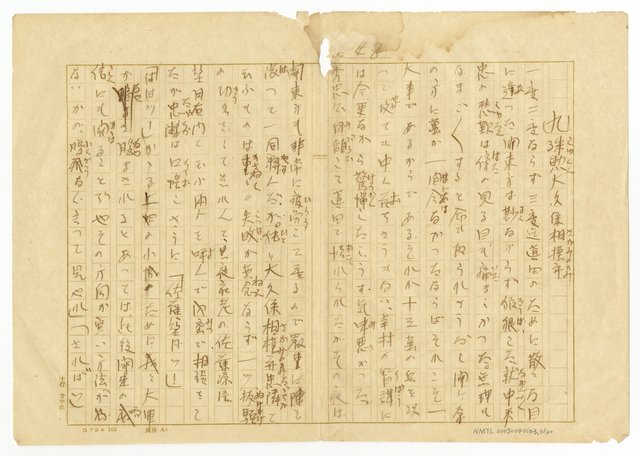 主要名稱：無題名圖檔，第4張，共21張