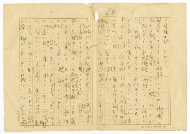 主要名稱：無題名圖檔，第5張，共21張