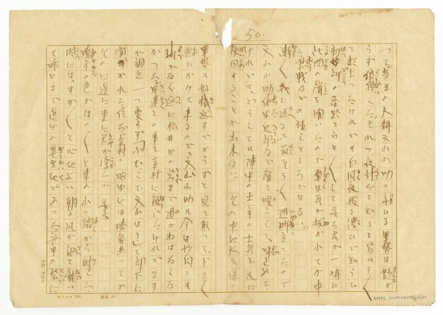 主要名稱：無題名圖檔，第6張，共21張