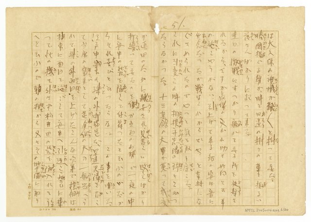 主要名稱：無題名圖檔，第7張，共21張
