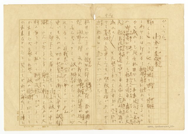 主要名稱：無題名圖檔，第8張，共21張