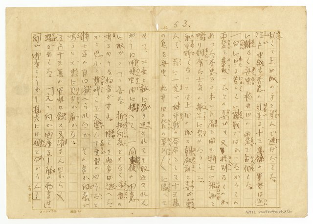 主要名稱：無題名圖檔，第9張，共21張