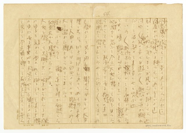 主要名稱：無題名圖檔，第10張，共21張