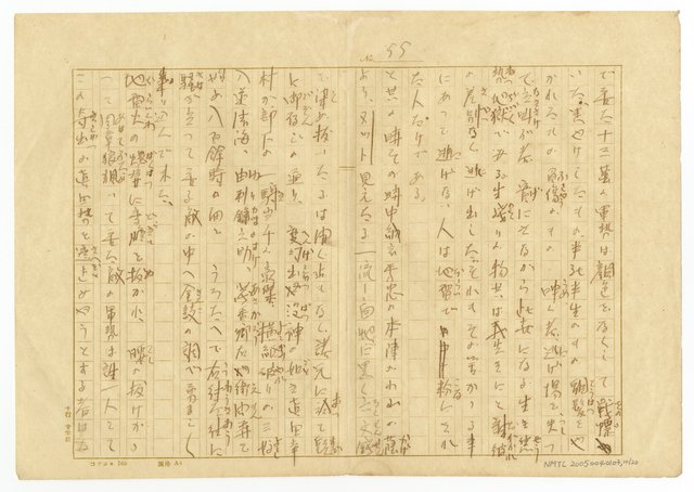 主要名稱：無題名圖檔，第11張，共21張